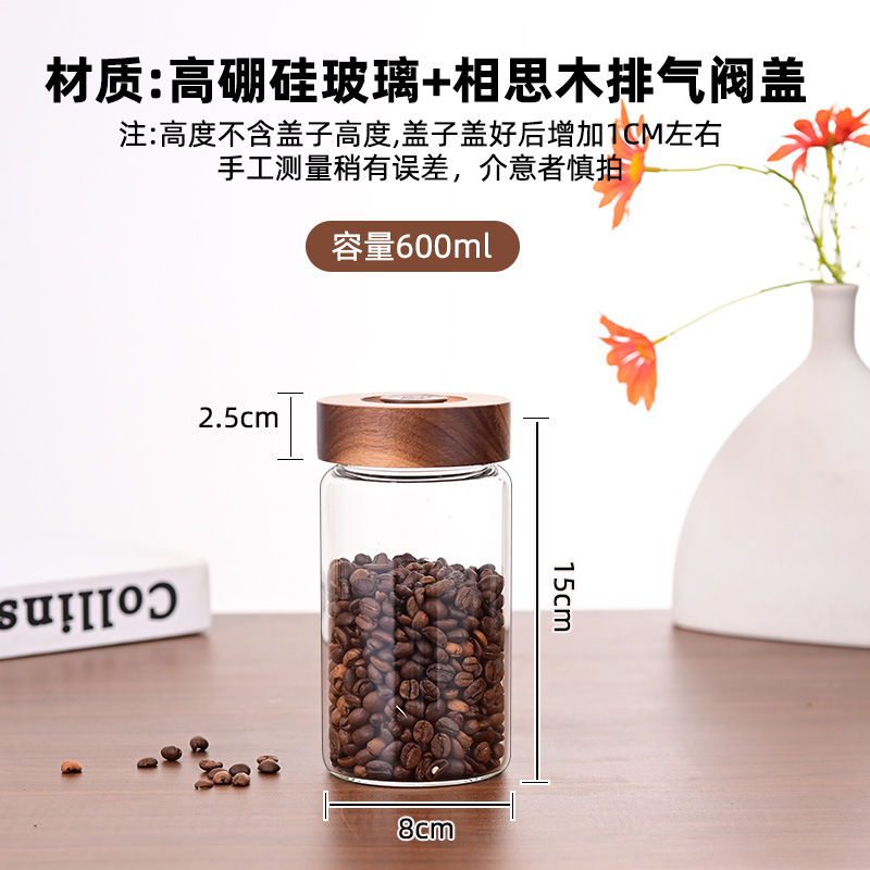 コーヒー豆入り密封瓶、コーヒー豆保存瓶、香り茶みかんの皮保存瓶、保存瓶、ガラス密封瓶|undefined