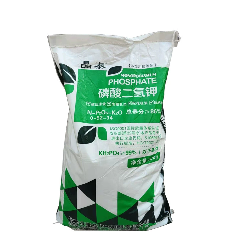 В наличии лиственное удобрение дигидрофосфат калия, общее водорастворимое 99% сельскохозяйственное калийное удобрение, фосфатное удобрение, рост растений, дигидрофосфат калия