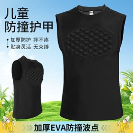 组合运动户外护具;运动护膝;骑行面罩