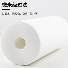 10-inch 20-inch large PP cotton filter core household pre-filter blue bottle water purifier drinking machine meltblown filter core wholesale