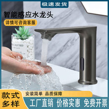 ȫ�ԄӸБ�ˮ���^���ܼt�⾀ϴ��ϴĘ������������^�WУ�Ƶ깤��