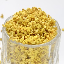 广西桂林产地批发散装花草茶2025新货桂花桂花茶可食用桂花干