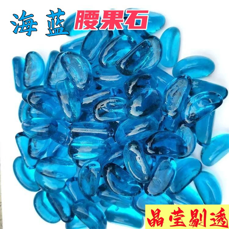 Аквариум декоративный ландшафтное стекло морской синий кешью бусы горшечные украшения кешью камень пляж diy аксессуары