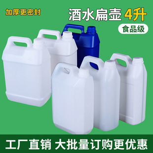 4������ƿPE��͸��4�����ˮ�͉ػ���Ͱ������ϾƉر�Ͱ��y����