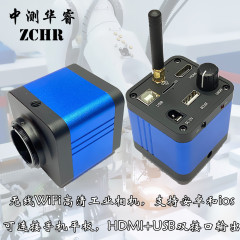 1600万高精細無線Wifi工業カメラはtfカードの撮影ビデオを挿入してディスプレイに接続して測定できます。