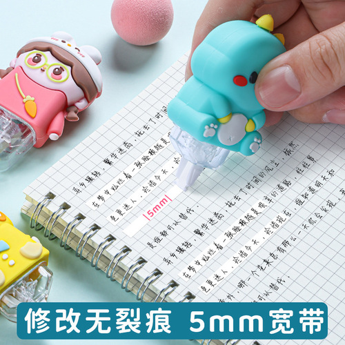 Cute Cartoon Protective Cover Correction Tape Children's Elementary School Girl's Heart Transparent Homework Correction Tape Wholesale