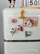可爱动物冰箱贴磁贴个性创意趣味2023新款3d立体磁吸高级感装饰直