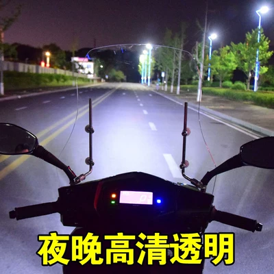 Motorcycle front windshield: Transparent Heightened and Widened Wear-Resistant