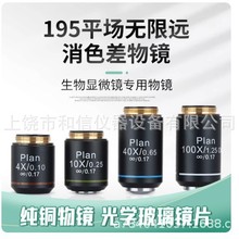 195���@΢�R���R4X10X20X40X 60X100X ƽ���o���h��ɫ�����R