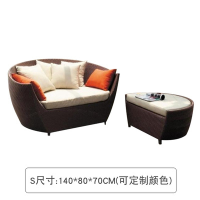 Silla al aire libre Cama de pájaros Cama de jaula de pájaros Silla de caña Patio Balcón Cama de nido de pájaros Piscina Terraza al aire libre