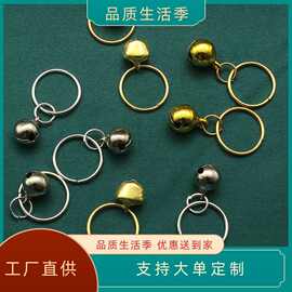 铃铛厂家直供接发铃铛手链脚链吊坠挂件diy锌合金饰品配件批发零
