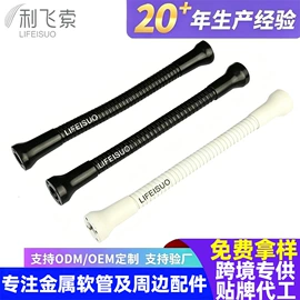 灯柱灯杆;其他灯具配件;手机支架