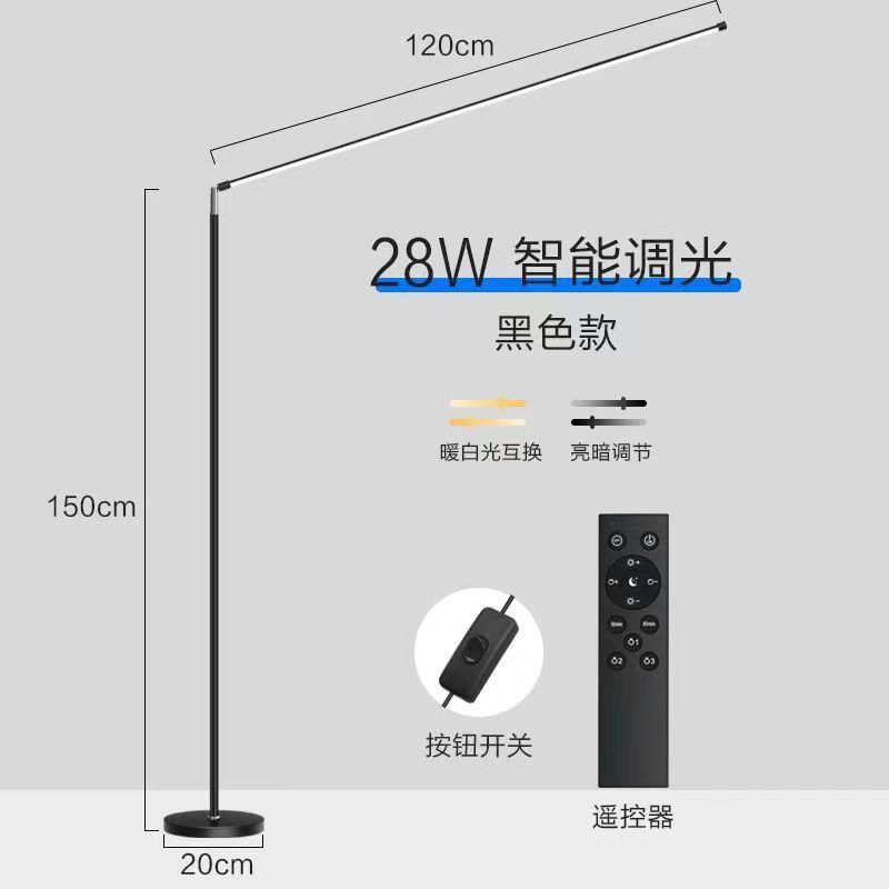 led落地灯家用书房卧室立式台灯现代简约阅读灯钢琴灯书桌学习灯|undefined