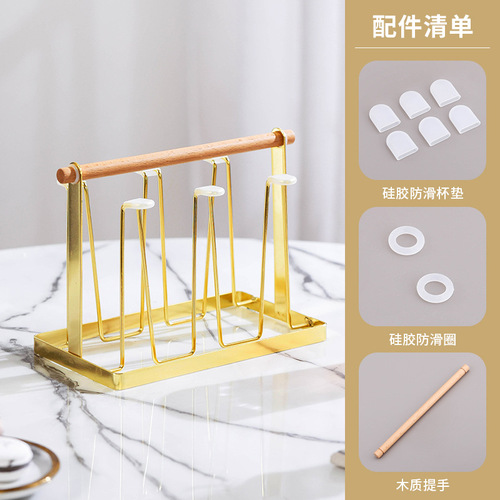 Single-body water cup holder Nordic water cup drying rack household upside-down storage glass cup holder desk iron cup rack wholesale