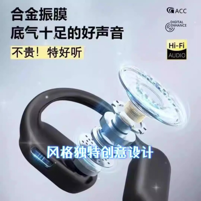 骨伝導が耳に入らないbluetoothイヤホン2024新型無線耳掛け運動高音質共通|undefined