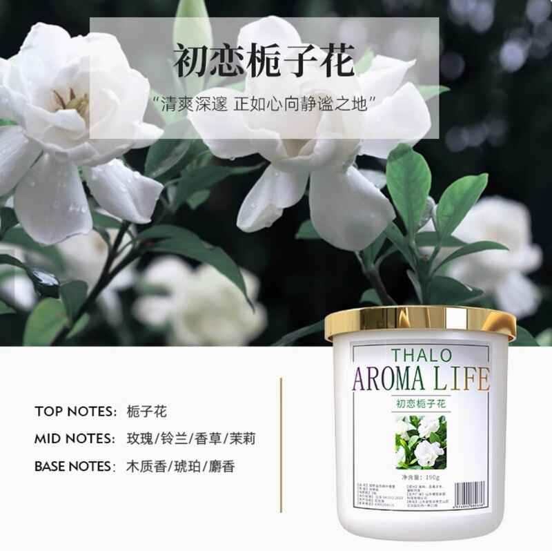 ジャスミン香薫空気清浄剤多規格オプション190g × 3個|undefined