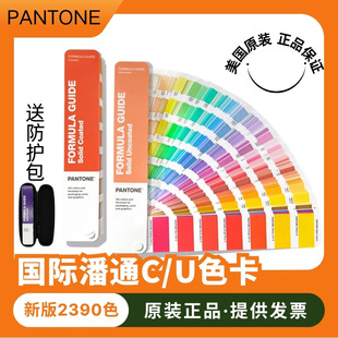 �°汾PANTONEɫ�����H��ͨC��U����ɫ��ɫָ��CUɫ�� ���H��׼
