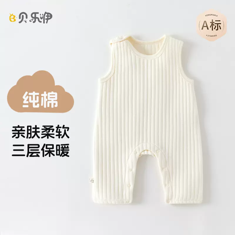连体衣婴儿秋冬背带裤春秋装夹棉保暖连体裤冬外穿安阳婴童装a类