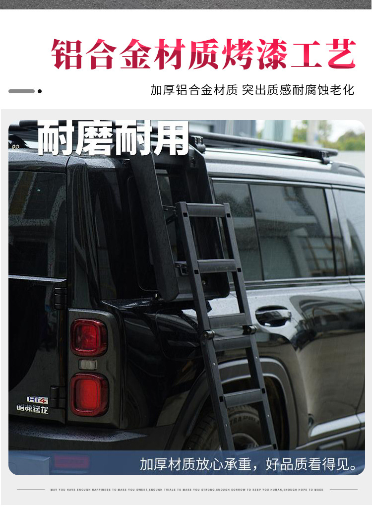 JiTu Traveler/mounTain Sea T2 Grille Hood Cover Roof SpoTlighT Rear Wing ModificaTion KiT FronT Bumper Side Mecha NeT