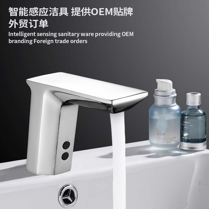 Suitable for American Standard Kohler Tooto Arrow Bathroom Household Bathroom Infrared Smart Sensor Faucet Suitable for American Standard Kohler Tooto Arrow Bathroom Household Bathroom Infrared Smart Sensor Faucet