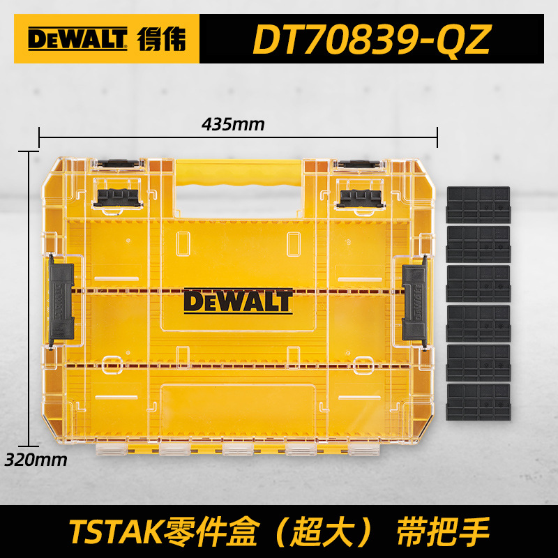 Caja de piezas de la serie Dewei Lingwei, accesorios de hardware transparentes, piezas, caja de herramientas, caja de almacenamiento de broca por lotes dividida
