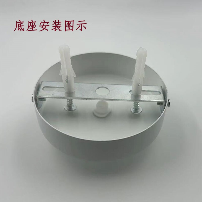 シャンデリア天井プレートラウンドベース DIY ランプアクセサリー照明シャーシ固定部品シングルヘッドストレートエッジブラックホワイト|undefined