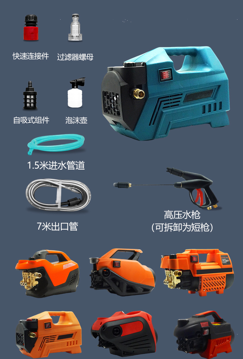 High Pressure Car Washer F4-220v 3200W