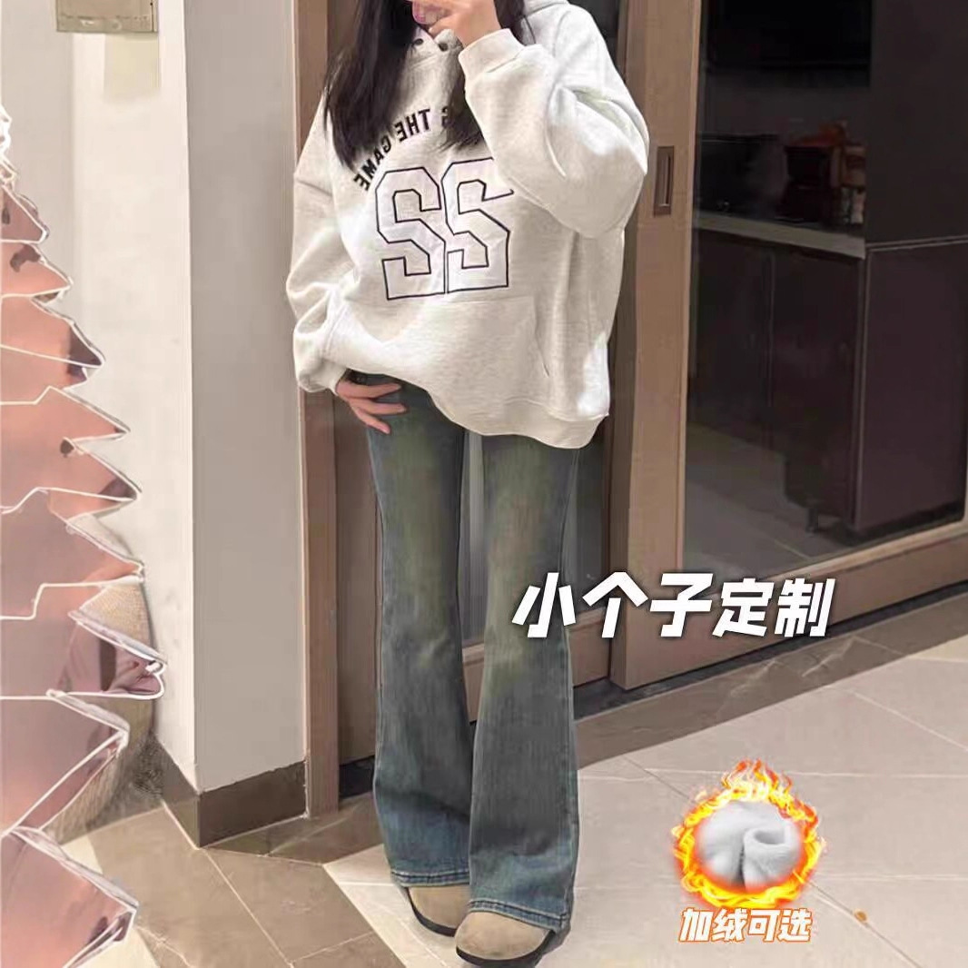 Retro Bootcut Jeans for Women in Autumn and Winter Fleece-Lined Plus Size Fat mm Pear-Shaped Figure High Waist Hip-Covering Elastic Flared Pants