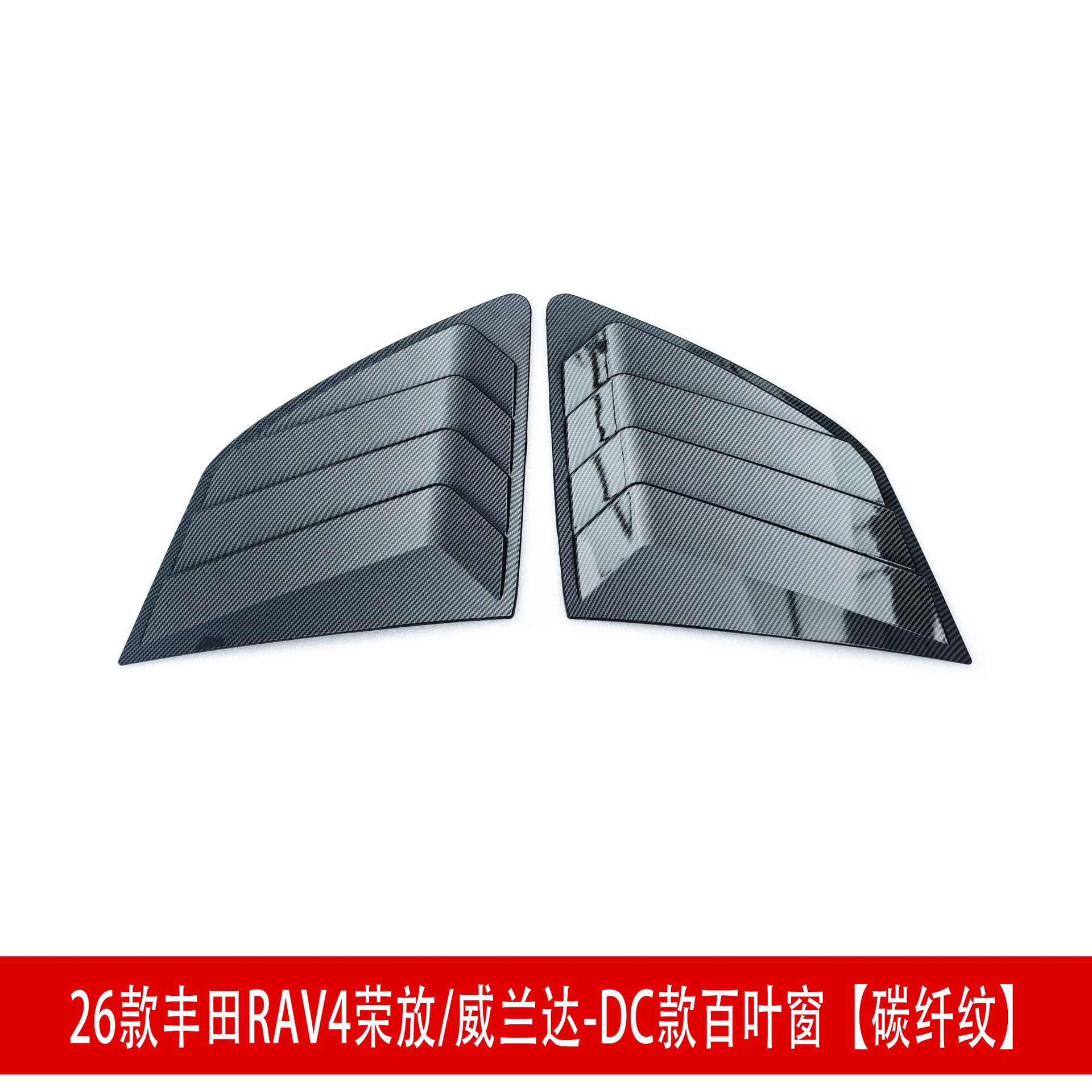 Suitable for 26 Models of Rav4, Rongfang, and Wildlander Modified Front Spoiler, Side Skirts, Rear Bumper, Roof Wing, Rear Diffuser, and Louvered Spoiler