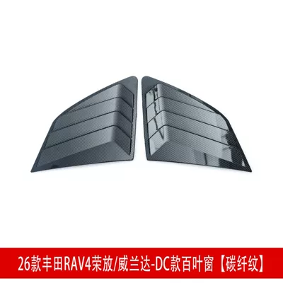 for 26 Models of Rav4, Rongfang, Big Surrounded - 26-models-of-rav4-rongfangweilanda-dc-blinds-carbon-fiber-pattern