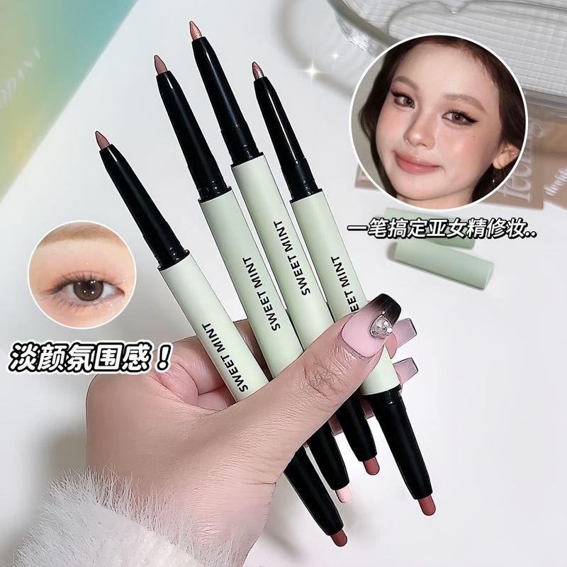 メイクアップ SWEET MINT 多目的ペン ダブルヘッド カイコペン ブライトニング ツーインワン ハイライト コントゥアリング アイシャドウ ペン|undefined