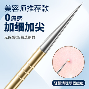 Factory Stainless Steel Plus Tip Acne Needle Pressing Ring Pressing Needle Acne Needle Picking and Squeezing Acne Needle Blackhead Removal Tool