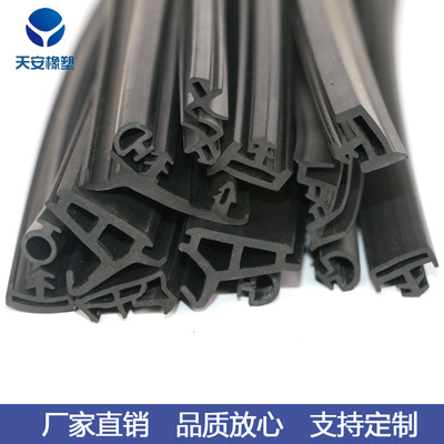 天安橡塑三元乙丙门窗等压密封条塑钢门窗幕墙胶条断桥铝EPDM胶条