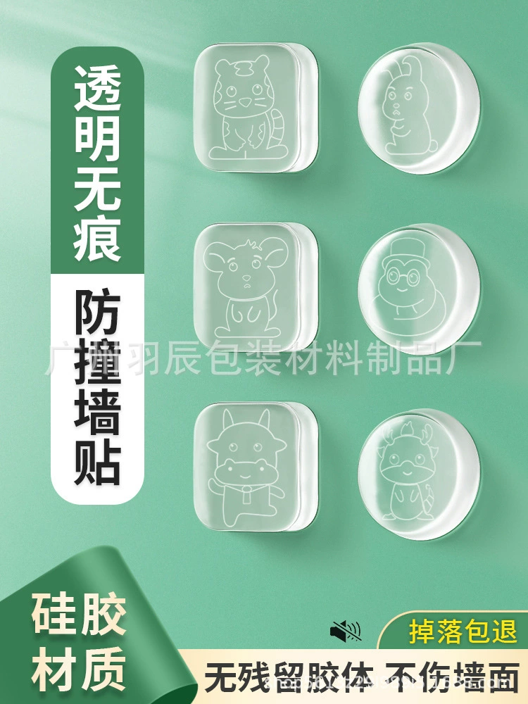 В наличии мультяшный коврик дверная ручка наклейки против столкновений настенная прозрачная дверь анти-столкновение артефакт силиконовая мебель дверь шкафа коврик против столкновений