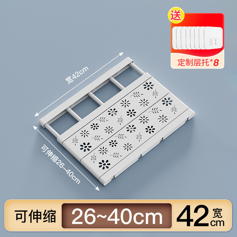 衣柜收纳分层隔板柜子免钉置物架橱柜鞋柜分隔层架宿舍伸缩整理架|undefined