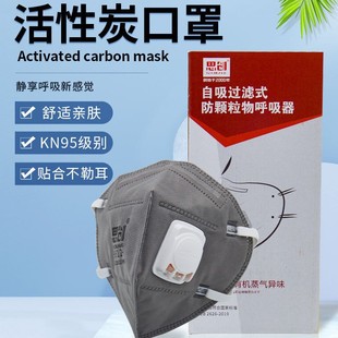 ˼�� 9512+166 KN95 ����̿�ۯB���� �^�����y�������b���I���m