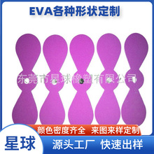 ���Λ_����ɫEVA�L���~USB����С�L���~�����������L܇�~Ƭ