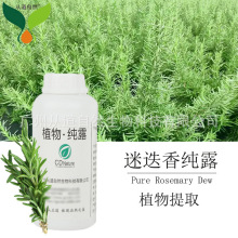 ĦR޲ͪԵ㼃¶ˬwˮyƷ˪ҺĤԭИ