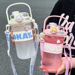 網紅大容量塑料杯可愛吸管杯女生便攜手提水杯高顏值斜跨運動杯子