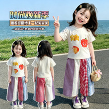 女童夏季2026新款女宝宝可爱卡通休闲洋气印花两件套儿童薄款套装