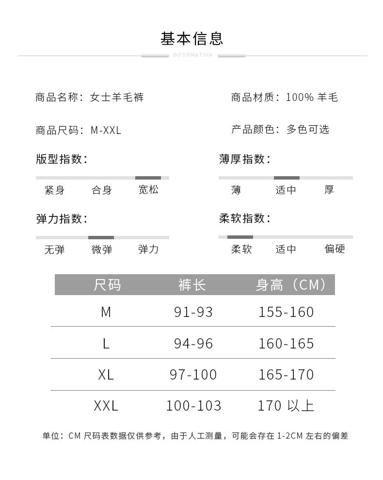 A5645 2300K QUẦN NỮ QINTDCA ÁO LEN MÙA XUÂN THU ĐÔNG THỜI TRANG NỮ G05 SẢN PHẨM MỚI