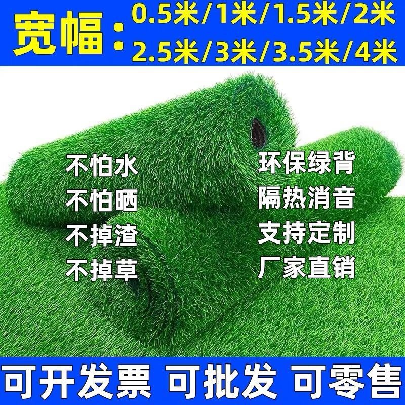 Zhuxi 전문가는 좋은 제품을 선택합니다. [기간 한정 구매] 2.5CM 녹색 잔디 + 인기 판매 모델 - [너비 1.5m ] 길이는 몇 미터가 필요하며 몇 개를 가져갈 수 있습니다.