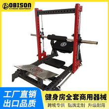 鹦鹉螺训练器 三维臀桥海豹划船坐姿举肩健身器材 二三头肌训练器