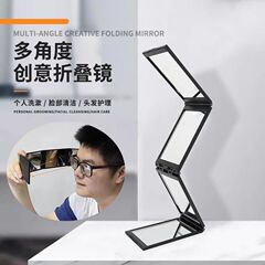 多機能 60% off ミラー、折りたたみ式ポータブル化粧鏡、ポータブルバックミラー、折りたたみ式四面ミラー