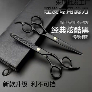 Hairdressing Scissors for Thinning and Cutting Bangs, Household Children's Hair Cutting Tool