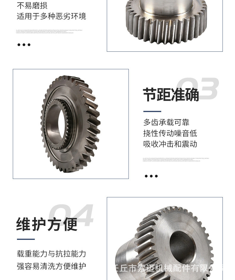 Precision helical gear sprockets, high-frequency hardened, low-noise helical gears, mechanical equipment transmission gear parts processing