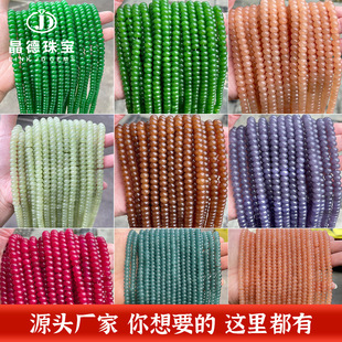 �����錚 ��ˮ������������P��������ɢ��diy�Ʒ������Ʒ���l