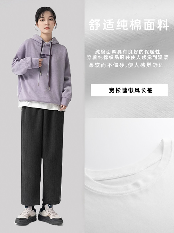 桂儿  基础款yyds！白色长袖t恤女慵懒风内搭打底衫上衣|undefined