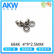 ��Ϫ΢����� 684K L-940 4*9*2.5MM �Ҿ��������齫��ɴ�����