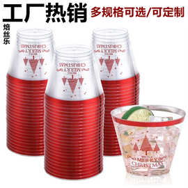 9/12/14oz一次性塑料红色边鸡尾酒杯葡萄酒杯威士忌啤酒杯香槟杯